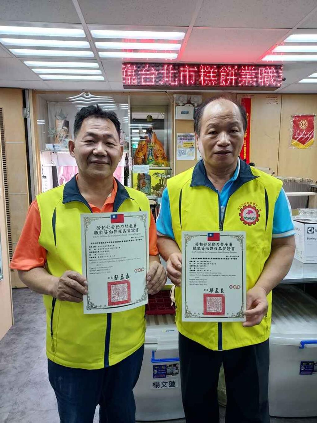 勞動力發展署北分署輔導轄區訓練單位通過iCAP職能導向課程認證- 商情- 工商時報