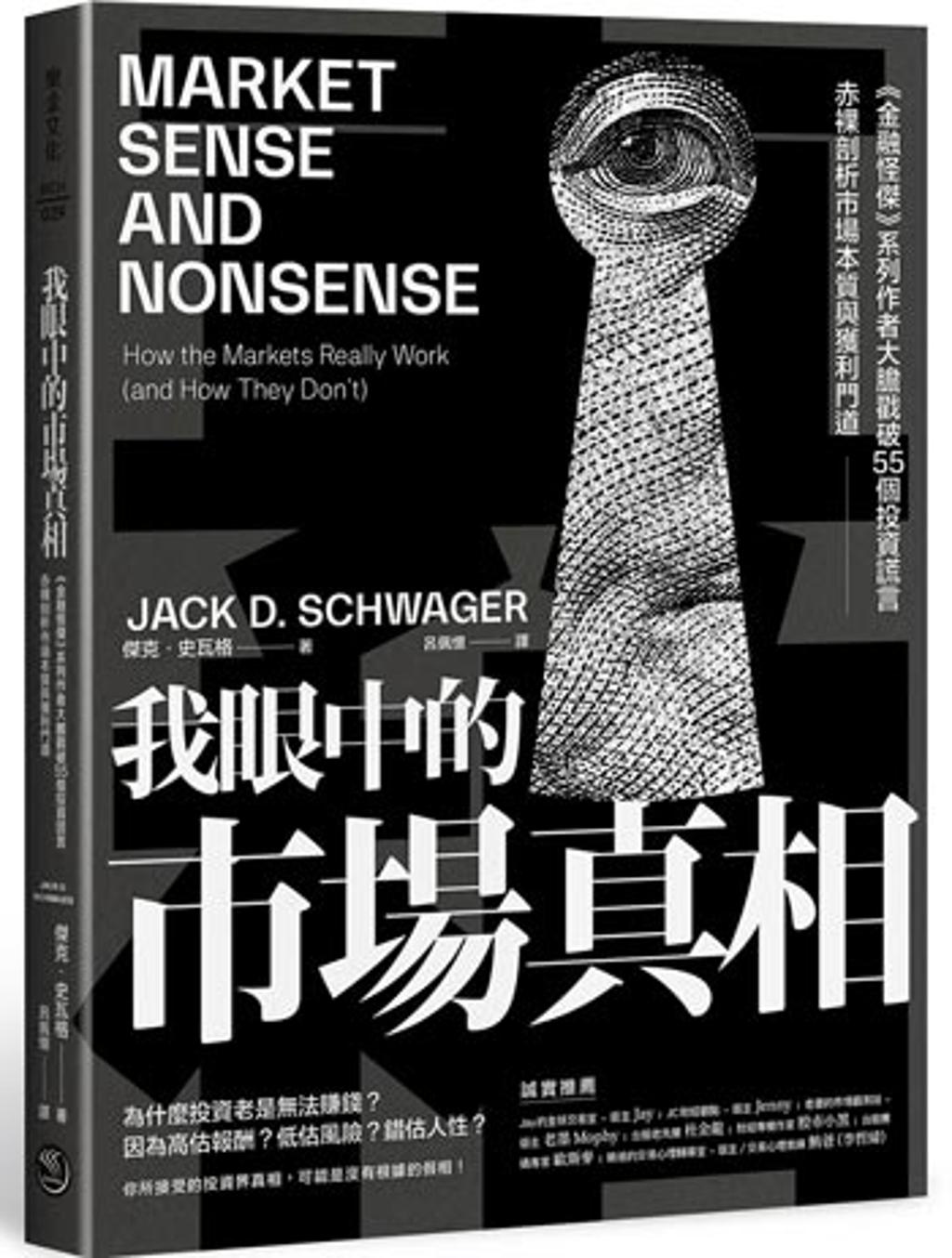 為什麼投資只看報酬率沒有意義？ - 書房- 工商時報