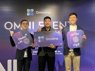 Omnichat 正式推出AI、顧客社群數據平台新產品