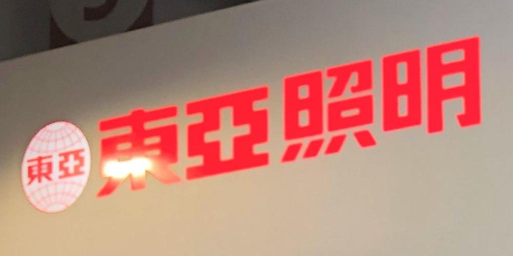 中電新任董座 廖銘輝接棒 - 證券 - 工商時報