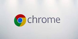 Chrome瀏覽器明年起禁用1功能 「這群人」要注意！