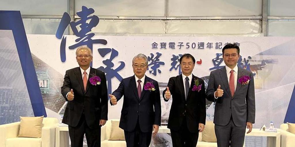 金寶慶祝50周年，金仁寶集團董事長許勝雄（左二）率三大集團董事長舉行記者會。圖／彭媁琳攝