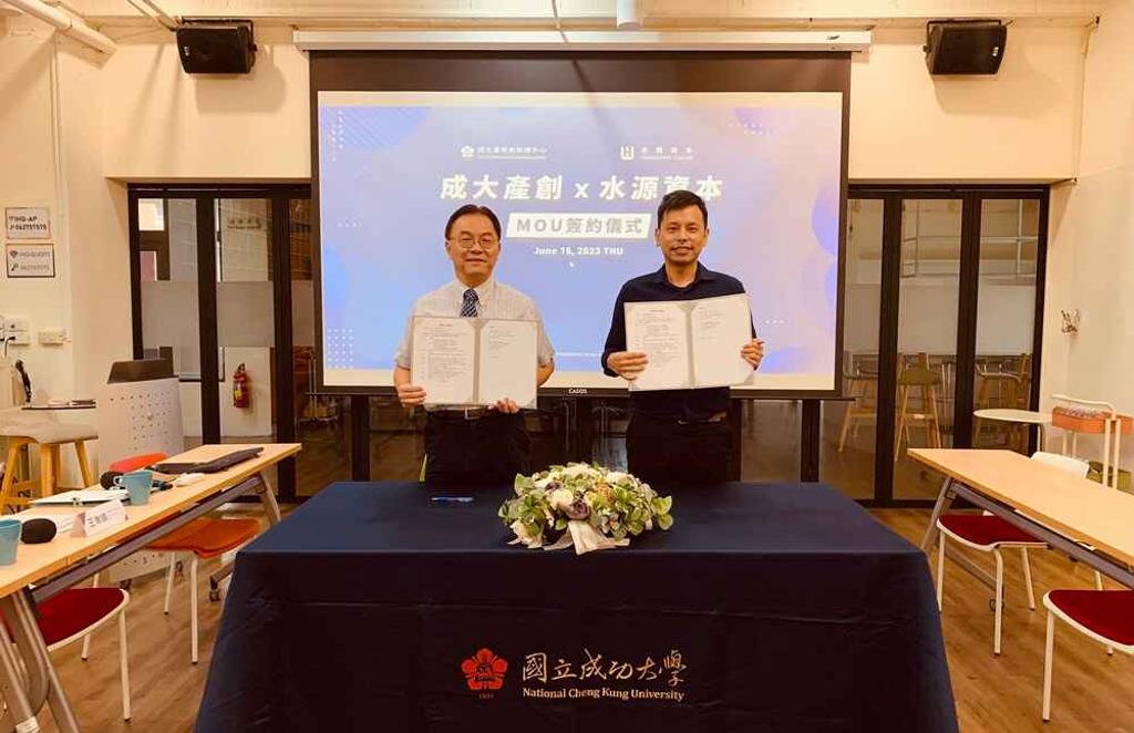 成大副校長莊偉哲(左)與水源資本創辦人王文聖共同簽屬MOU。圖/成大提供