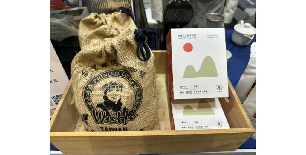 「公主咖啡」曾榮獲花蓮縣第一屆精品咖啡評鑑金牌獎。圖／花蓮縣政府提供