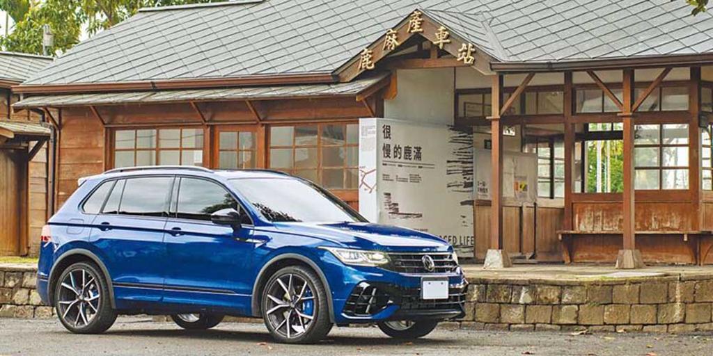 VW Tiguan R 最強地瓜貼心有勁 - 樂活 - 工商時報