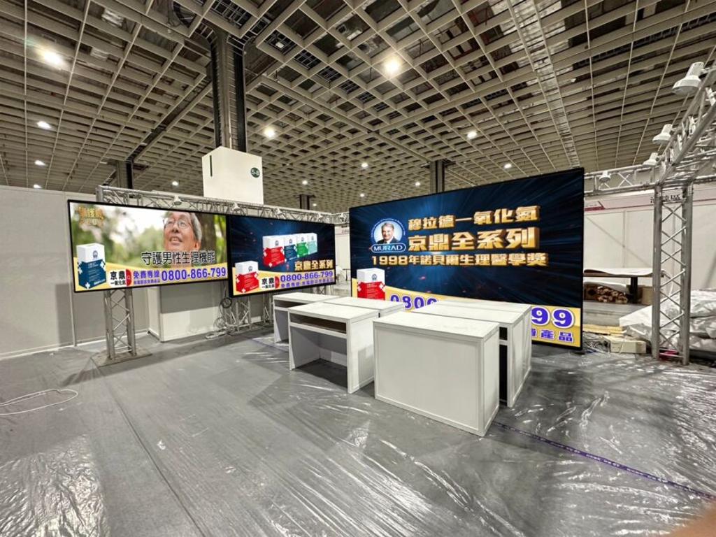 2023台灣國際室內設計、材料大展 印象廣告200吋LED電視牆震撼登場 - 商情 - 工商時報