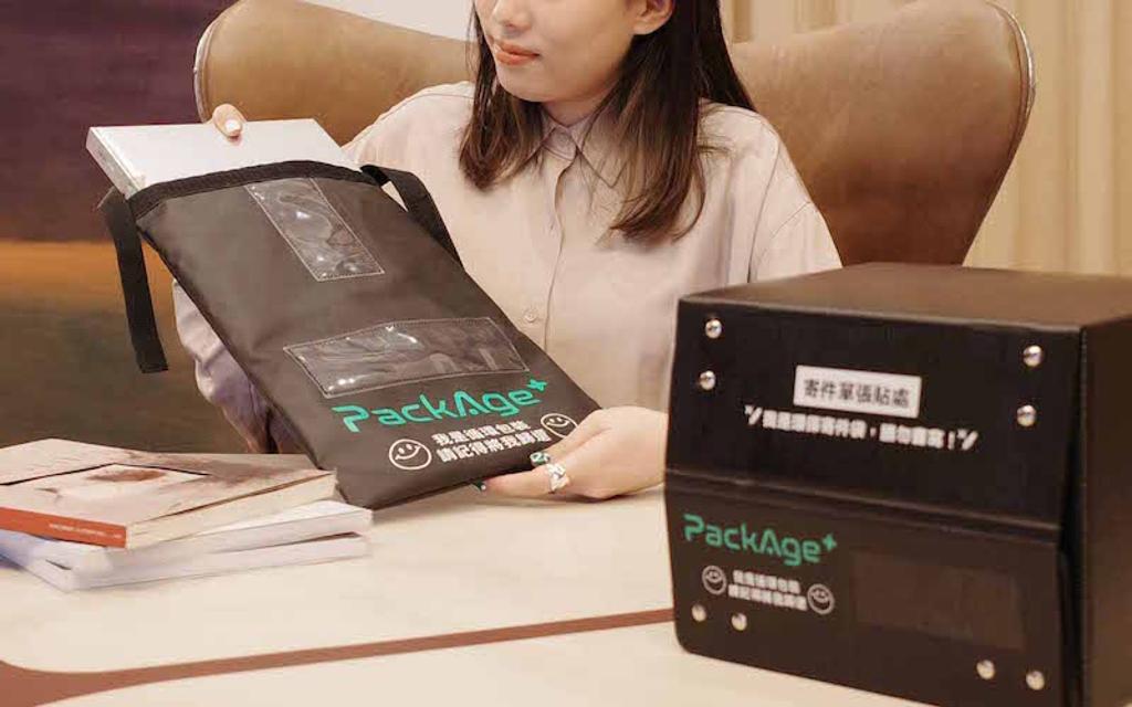 網購包裝減量上路！配客嘉循環包裝助電商落實減量 - 商情 - 工商時報
