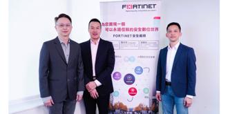 Fortinet攜生態系夥伴 揭製造業最佳資安解方