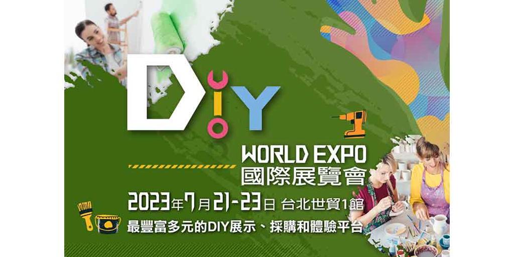2023年夏天最好玩、最富教育意義的DIY盛會—DIY國際展覽會（DIY World Expo），將於7月21日至23日在台北世貿一館熱鬧登場。圖／貿協提供