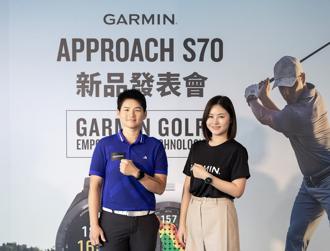 用科技主宰全場  Garmin 發表全新 Approach S70進階高爾夫球GPS腕錶