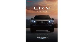All-new CR-V首度搭載Honda CONNECT 8月嶄新登場