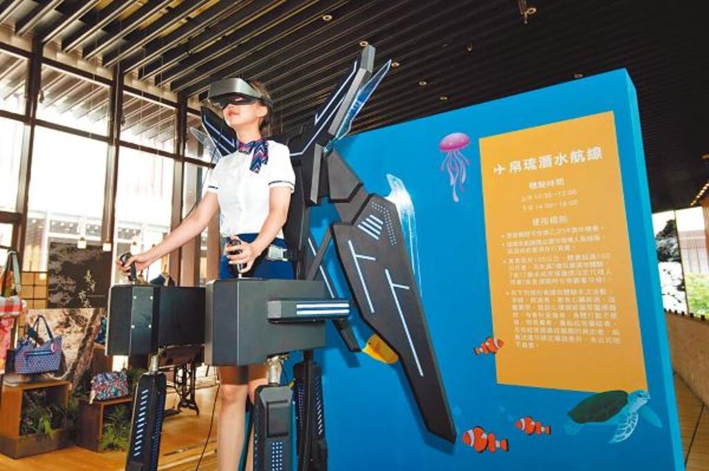 「帛琉潛水航線」引進大型9D體感VR設備，透過最新虛擬實境，帶旅客體驗蔚藍海底風情。圖／老爺酒店集團提供