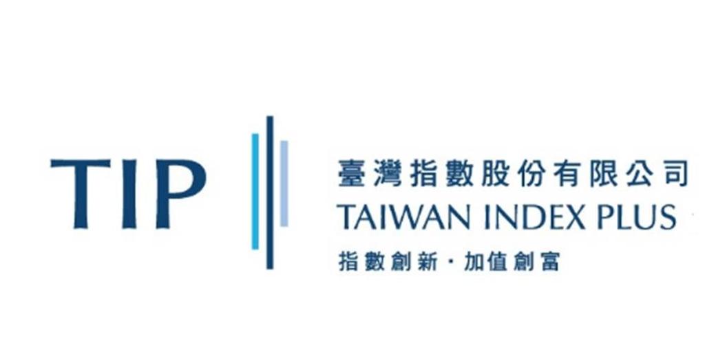 台灣指數公司全新企業識別系統（CIS）。圖／台灣指數公司提供