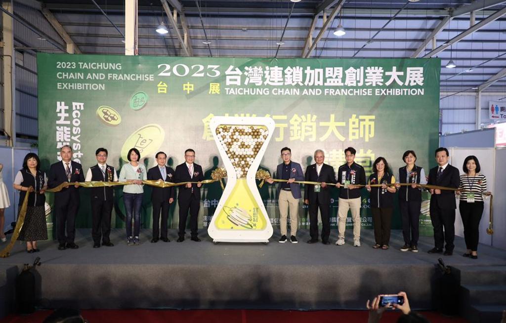 2023台中創業加盟展，今日於台中國際展覽館熱鬧開幕。圖/台灣連鎖加盟促進協會提供