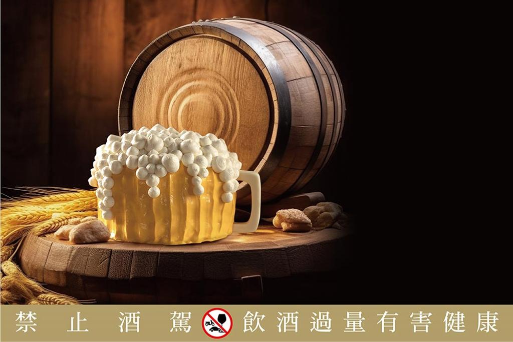台北君品酒店父節蛋糕「調啤老爸」，以啤酒杯造型吸睛，以夏天熱帶水果檸檬與芒果為風味，6吋1,580元。圖／君品酒店