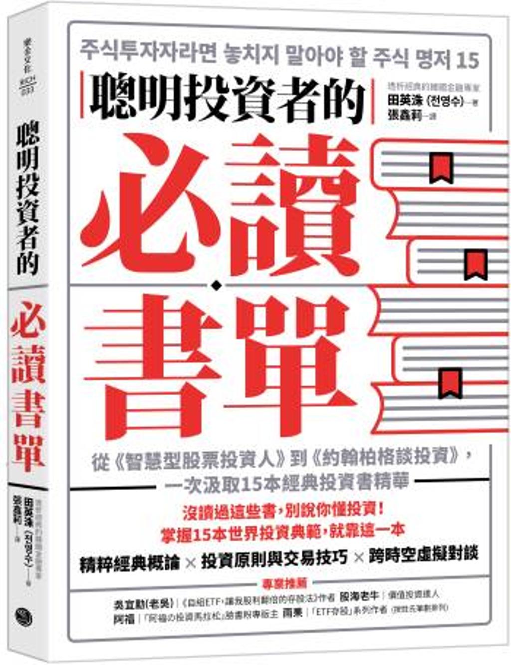 錯過飆股太惋惜？專家告訴你：找到潛在暴漲股只要7招- 書房- 工商時報