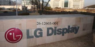 韓面板廠LG Display 連5季虧損