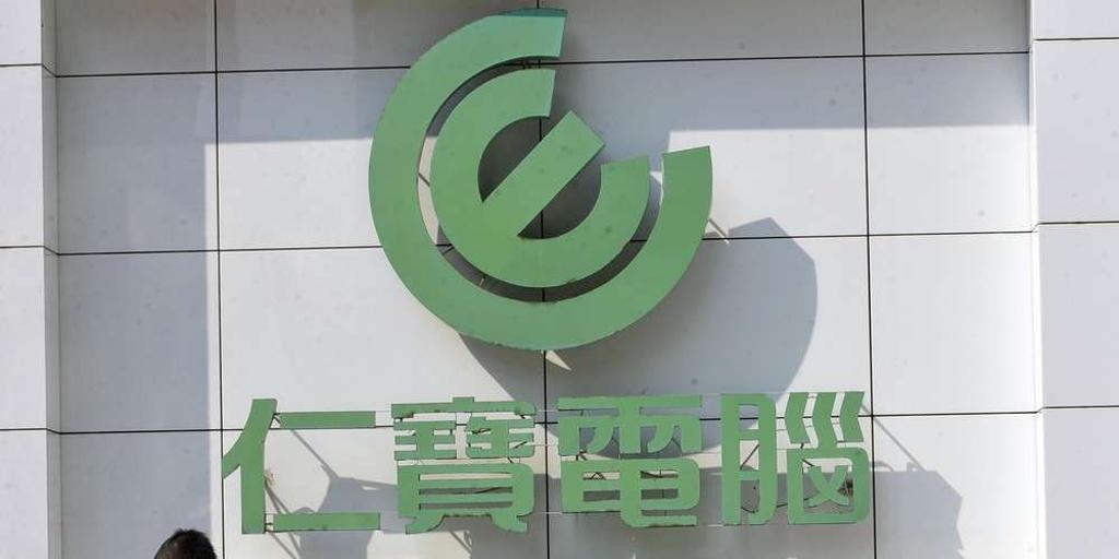 仁寶旗下手持式超音波 獲認證 - 產業 - 工商時報