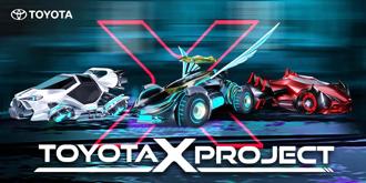 引領Web3新潮流 TOYOTA Xproject攜手CloneX TW打造專屬未來X坐騎
