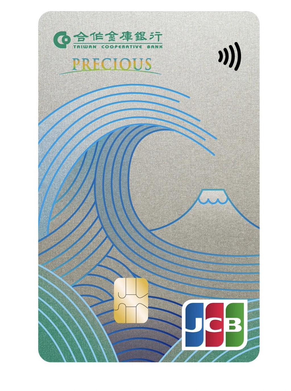 日旅夯合庫「利High卡」加碼3％現金回饋無上限- 綜合- 工商時報