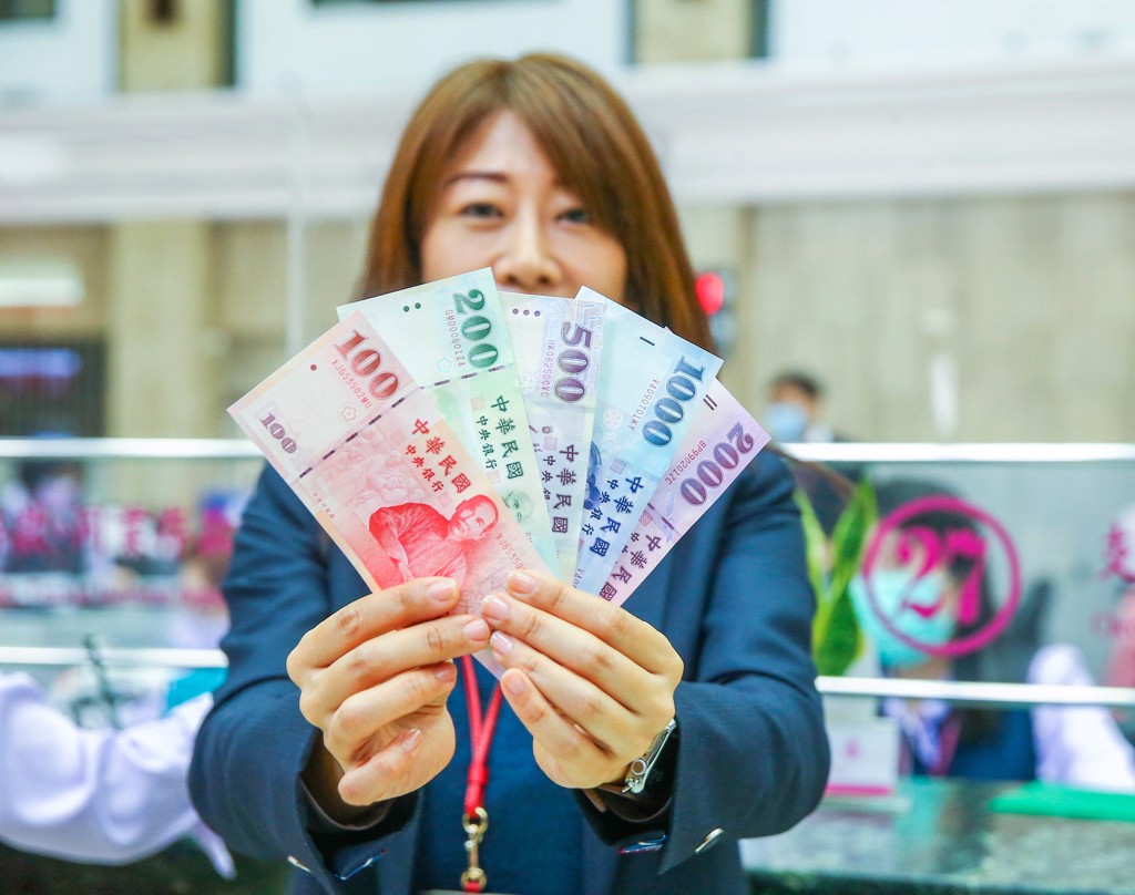 台股重挫拖累新台幣收31.978元、貶5分- 金融- 工商時報