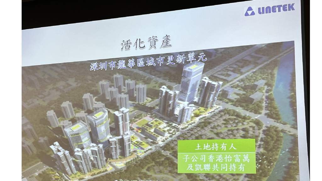 深圳市龍華區城市更新單元規劃正式經市圖則委會議最後審議核准並通過，項目將隨即啟動。