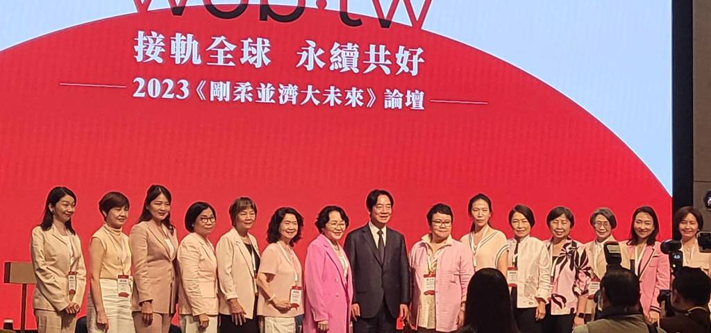 賴清德出席台灣女董事協會暢談女性治理政策。圖／呂雪彗