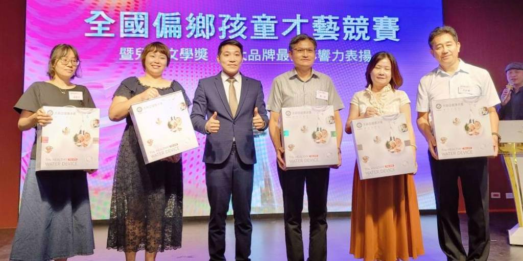 台灣太赫茲健康產業總經理陳仲偉(左三)，提供5台水儀器捐贈給參賽的5所學校，希望能給孩子們都能喝好水。
