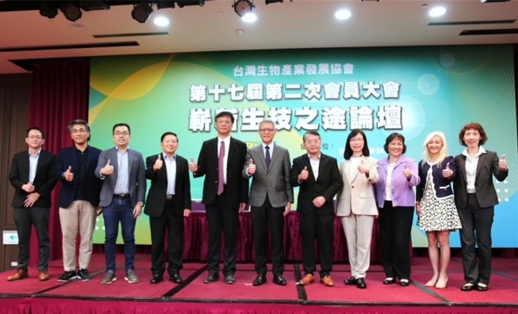 台灣生物產業發展協會3日舉行會員大會，共議生醫產業嶄新趨勢。圖／產協提供
