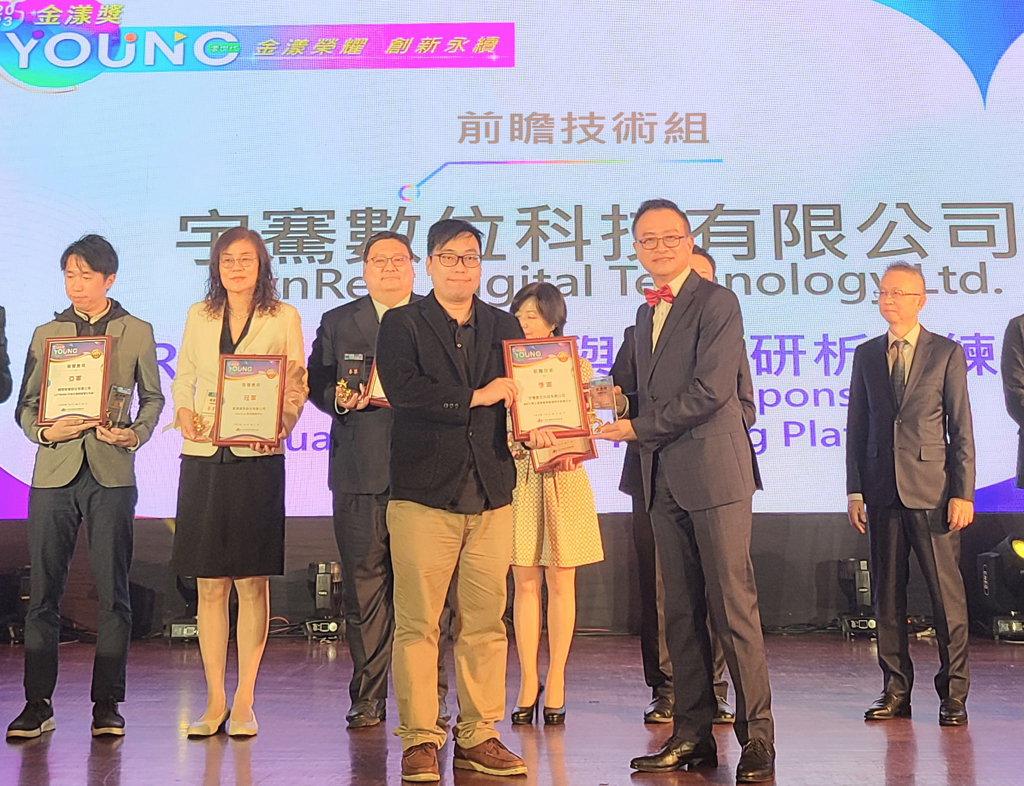 宇騫數位科技執行長王耀宗代表上台接受頒獎。圖/宇騫數位科技提供
