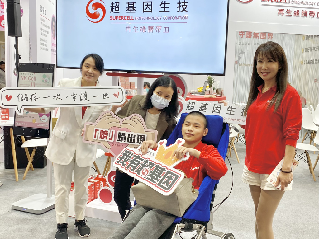 台灣首例臍帶血治療腦麻，王小弟一家人見證「臍」蹟。圖／超基因生技提供