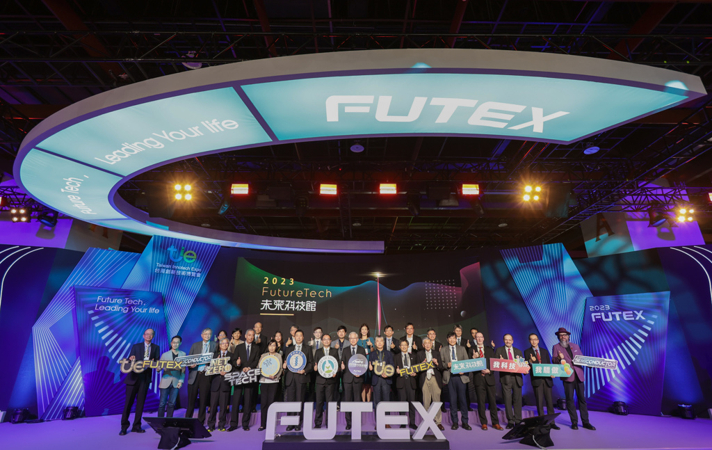 2023 台灣創新技術博覽會（TIE）-未來科技館登場。 圖／台北市電腦公會提供