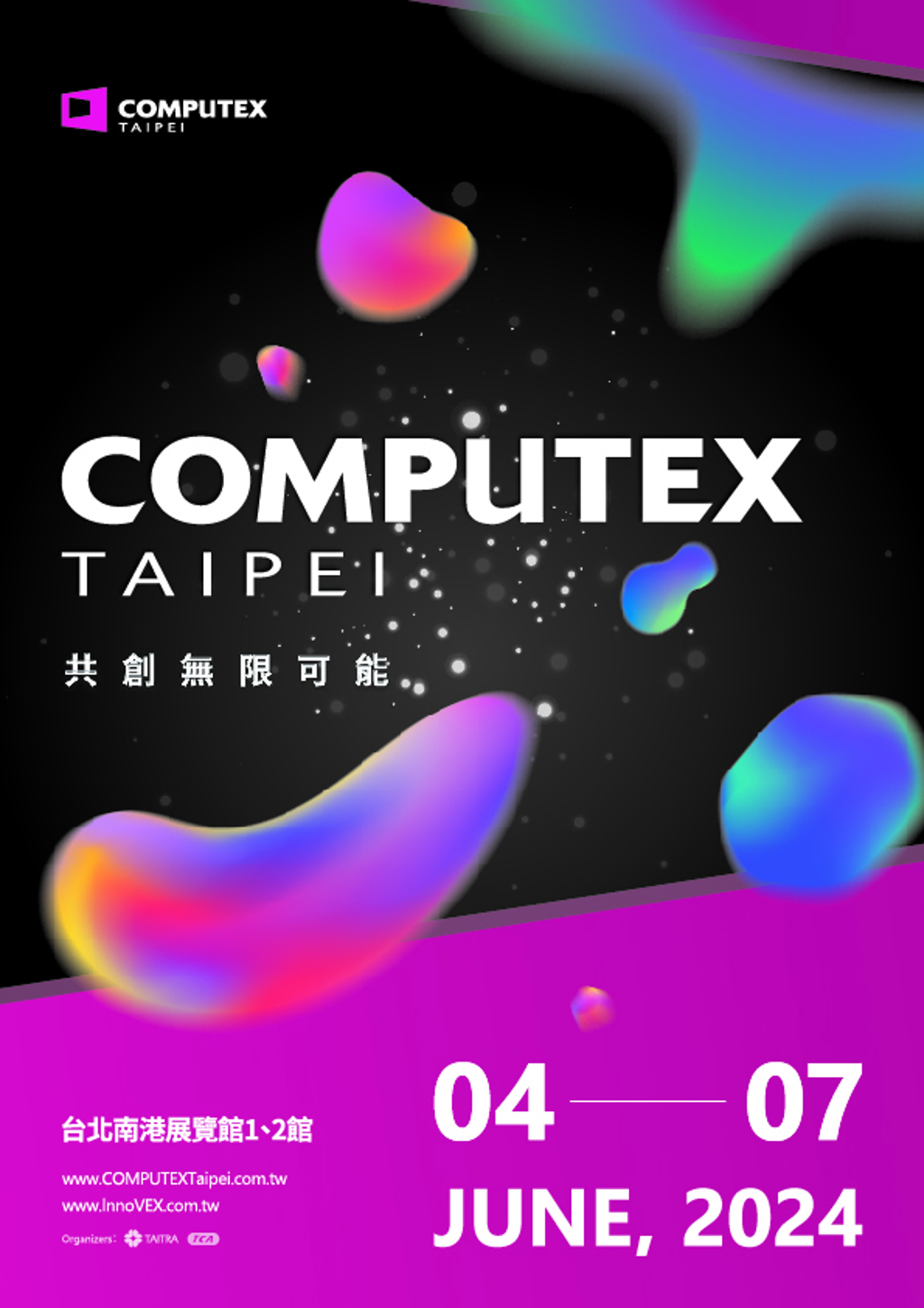 COMPUTEX 2025 全球AI焦點 現正開放報名中 商情 工商時報