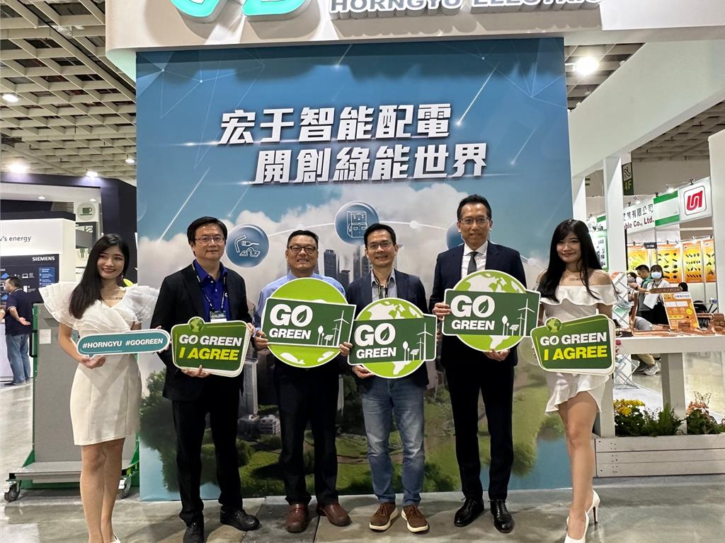 宏于電機宣布2025年將登錄興櫃- 產業- 工商時報