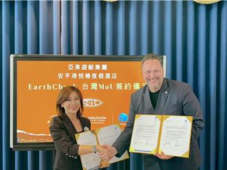 亞果悅椿酒店開創台灣飯店先例 取得EarthCheck新建永續旅遊認證