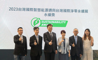 風睿能源（SRE）引領新風潮　再獲台灣國際智慧能源週永續獎