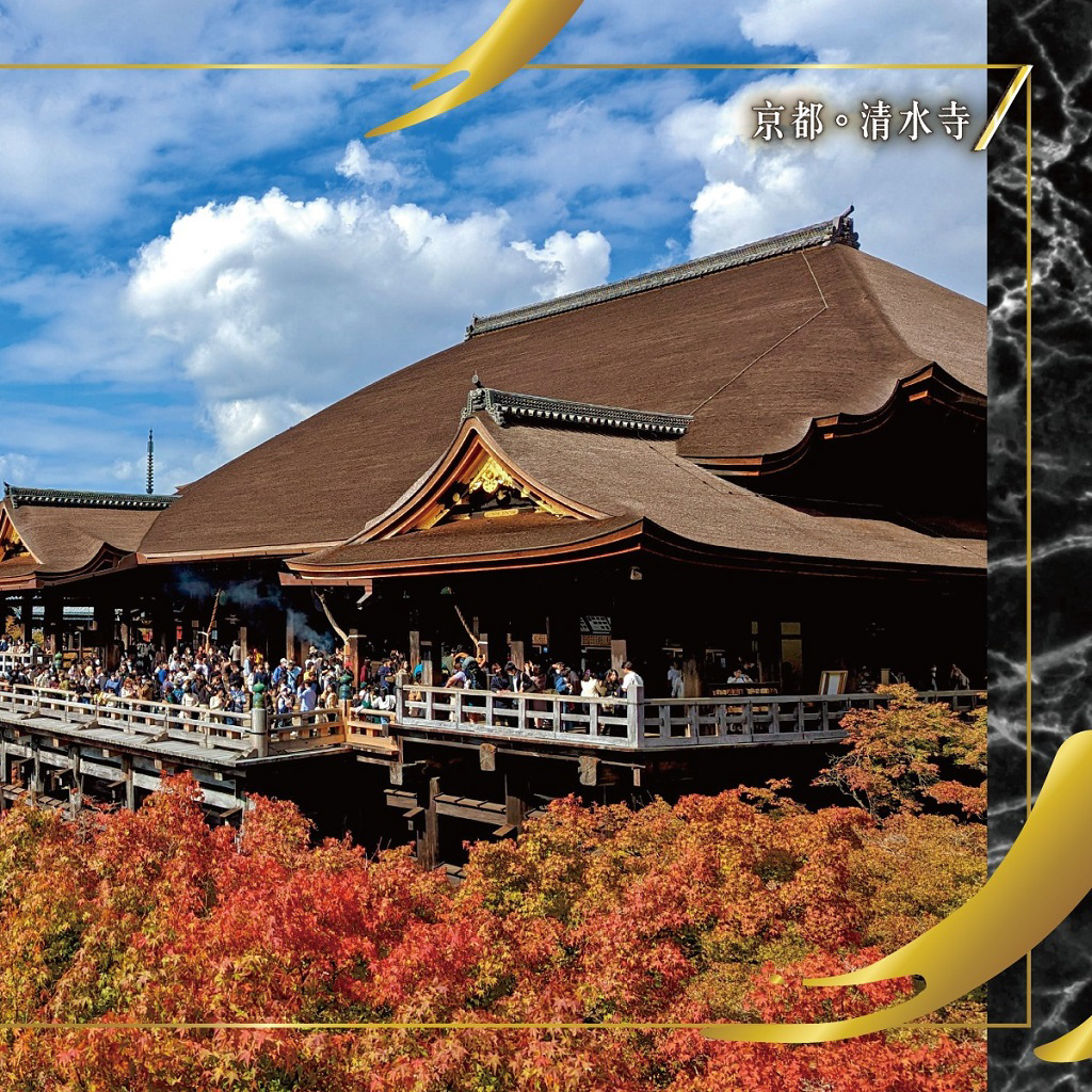 日本京都清水寺。圖/多扶假期提供