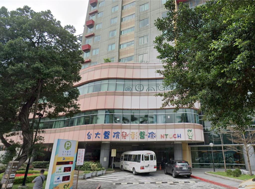 台大醫院兒童醫院。（圖取自Google街景）