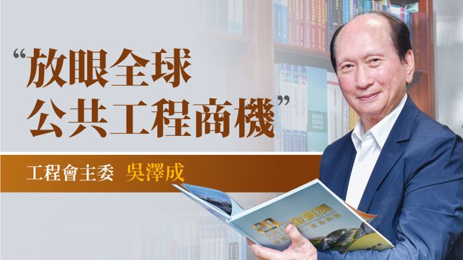 圖說/標題