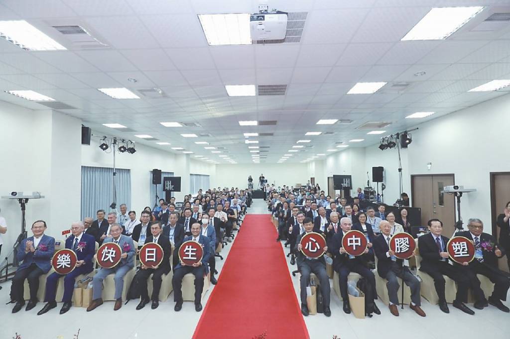 ●塑膠中心30周年感恩慶典大合照。圖／塑膠中心提供
