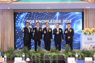 SGS 盛大舉辦2023 ISO Plus Awards頒獎典禮暨聯合年會  