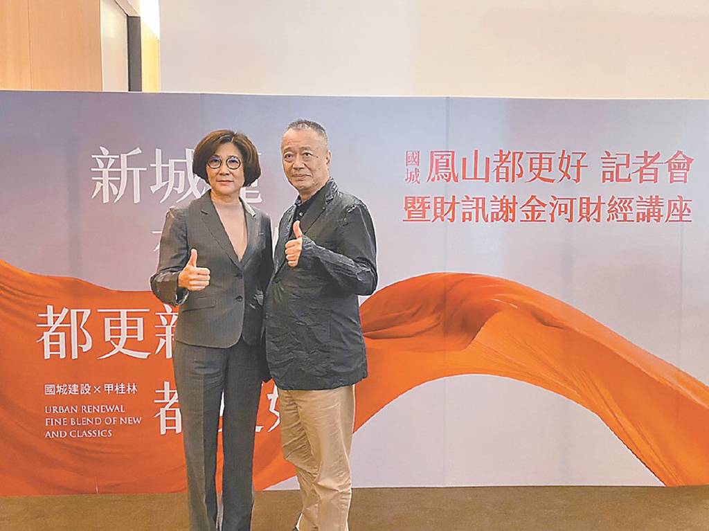 ●國城建設副總許鳳仙（左起）與甲桂林廣告董事長張裕能。圖／業者提供