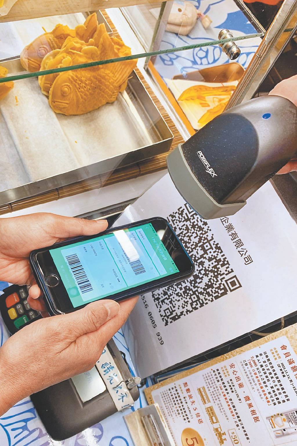 第三方支付和電子支付的合縱連橫- 日報- 工商時報