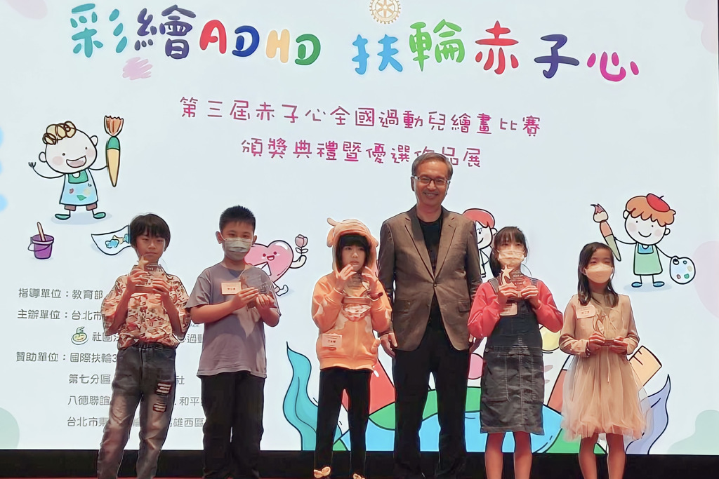 衛福部部長薛瑞元（右三）頒獎，與獲獎孩童合影。圖/社團法人台灣赤子心過動症協會總會提供