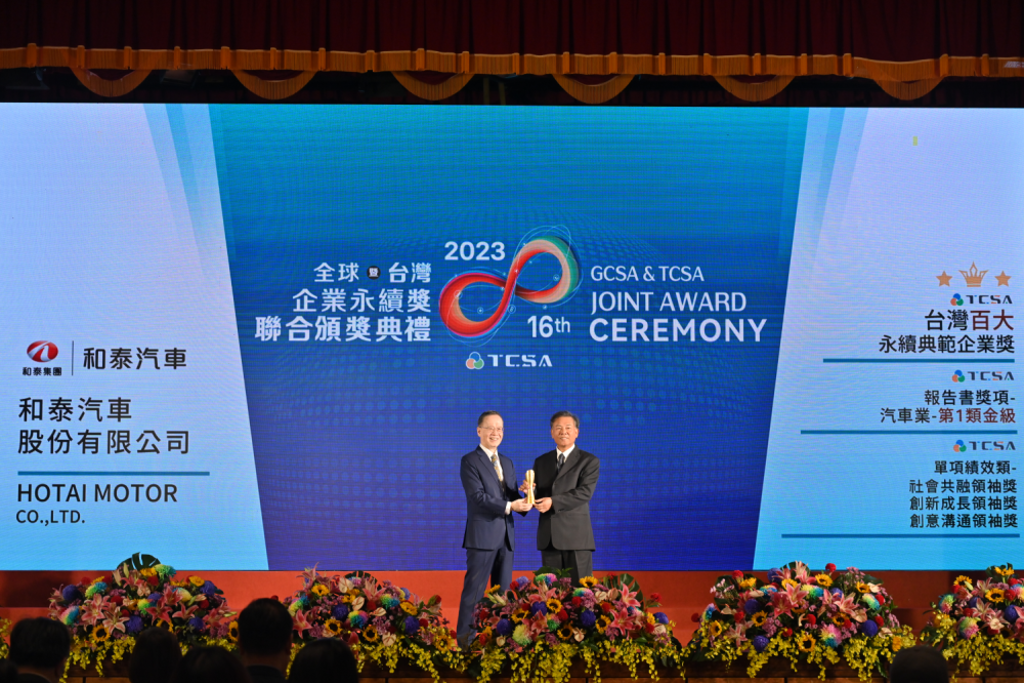 和泰汽車連續八年榮獲台灣企業永續獎表揚，和泰汽車管理本部劉松山本部長(右)與頒獎人簡又新大使(左)合影。圖／和泰汽車提供