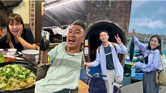 日韓新馬YouTuber接力走跳 探索不一樣的《頭城五漁鐵》