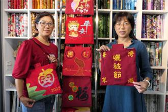 「台灣拼布藝術節」將登場 曬被踩街平安「袋」著走