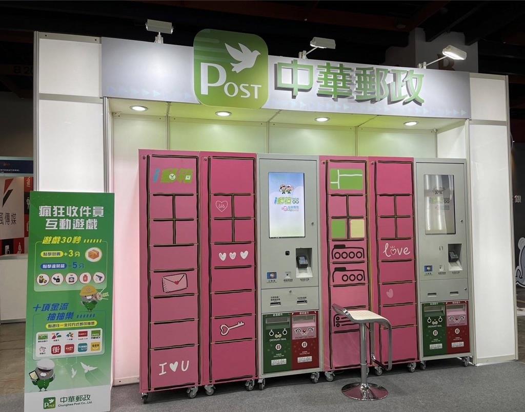   中華郵政參與2023金融博覽會，展出核心業務數位服務。 圖／中華郵政公司提供