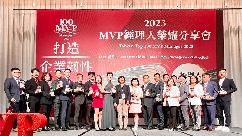經理人月刊11/24於遠東國際飯店舉辦第16屆百大MVP經理人頒獎典禮。圖/上田鋁業提供