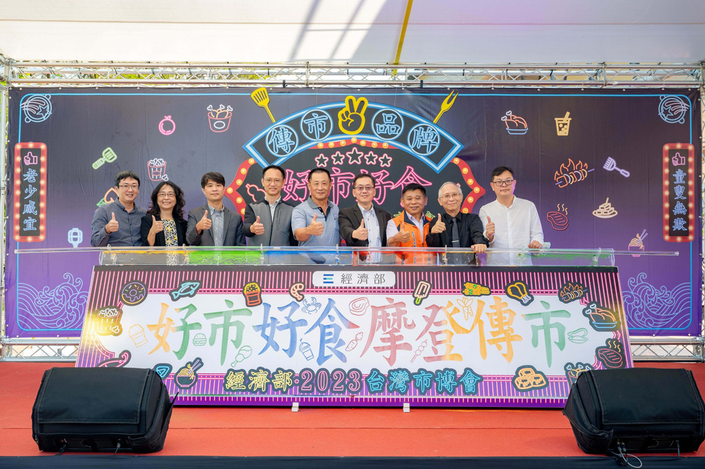 楊志清主任秘書、各縣市政府與市集代表在台灣市博會啟動儀式合影，象徵著合作、市集創新的新開端。圖／經濟部提供